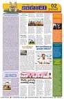 Marokiranalu Daily 19-06-2024 pages_2