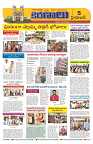 Marokiranalu Daily 19-06-2024 pages_5