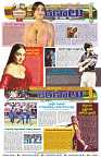 Marokiranalu Daily 19-06-2024 pages_8