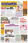 Marokiranalu Daily 21-06-2024 pages_1