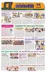 Marokiranalu Daily 21-06-2024 pages_4