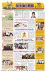 Marokiranalu Daily 21-06-2024 pages_10