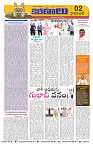 Marokiranalu Daily 22-06-2024 pages_2