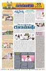 Marokiranalu Daily 22-06-2024 pages_3