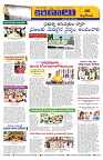 Marokiranalu Daily 22-06-2024 pages_6