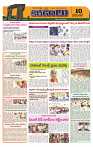 Marokiranalu Daily 22-06-2024 pages_10