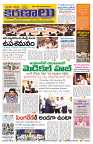 Marokiranalu Daily 23-06-2024 pages_1