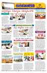 Marokiranalu Daily 25-06-2024 pages_6