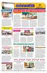 Marokiranalu Daily 26-06-2024 pages_6