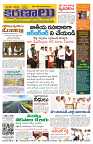 Marokiranalu Daily 27-06-2024 pages_1