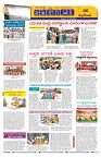 Marokiranalu Daily 27-06-2024 pages_6