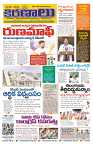 Marokiranalu Daily 28-06-2024 pages_1