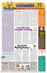 Marokiranalu Daily 28-06-2024 pages_2