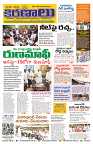 Marokiranalu Daily 29-06-2024 pages_1