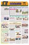 Marokiranalu Daily 04-07-2024 pages_9