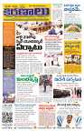 Marokiranalu Daily 09-07-2024 pages_1