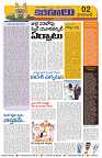 Marokiranalu Daily 09-07-2024 pages_2