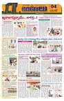 Marokiranalu Daily 10-07-2024 pages_4