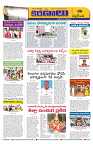 Marokiranalu Daily 10-07-2024 pages_5