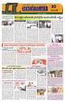 Marokiranalu Daily 10-07-2024 pages_9