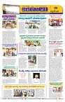 Marokiranalu Daily 11-07-2024 pages_6