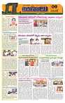 Marokiranalu Daily 11-07-2024 pages_9