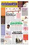 Marokiranalu Daily 12-07-2024 pages_1