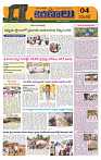 Marokiranalu Daily 12-07-2024 pages_4