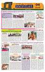 Marokiranalu Daily 13-07-2024 pages_4