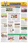 Marokiranalu Daily 13-07-2024 pages_7