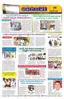 Marokiranalu Daily 14-07-2024 pages_6