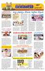 Marokiranalu Daily 14-07-2024 pages_7