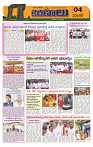 Marokiranalu Daily 15-07-2024 pages_4