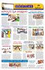 Marokiranalu Daily 15-07-2024 pages_6