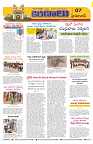 Marokiranalu Daily 18-07-2024 pages_7