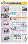 Marokiranalu Daily 19-07-2024 pages_8