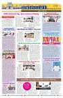 Marokiranalu Daily 19-07-2024 pages_9