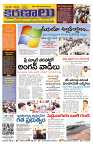 Marokiranalu Daily 20-07-2024 pages_1