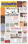 Marokiranalu Daily 21-07-2024 pages_1