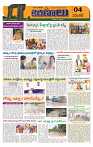 Marokiranalu Daily 21-07-2024 pages_4