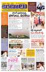 Marokiranalu Daily 22-07-2024 pages_1