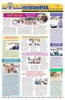 Marokiranalu Daily 23-07-2024 pages_8