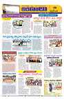 Marokiranalu Daily 24-07-2024 pages_6