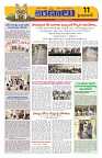 Marokiranalu Daily 24-07-2024 pages_11