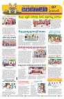 Marokiranalu Daily 25-07-2024 pages_7