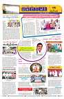 Marokiranalu Daily 27-07-2024 pages_6