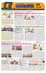 Marokiranalu Daily 27-07-2024 pages_10