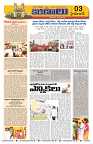 Marokiranalu Daily 29-07-2024 pages_3