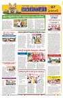 Marokiranalu Daily 29-07-2024 pages_7