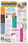 Marokiranalu Daily 31-07-2024 pages_1